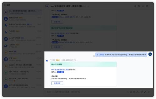 軟件研發(fā)提效 如何實(shí)現(xiàn)項目經(jīng)理少催、開發(fā)少崩潰、產(chǎn)品少返工