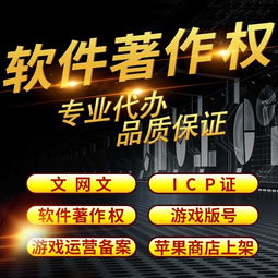 助游網絡為您解答 如何辦理網絡文化經營許可證及人員要求詳解